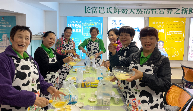 中老年公益活動中心