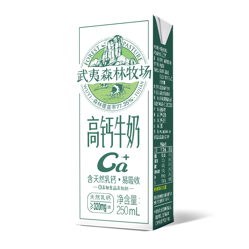 武夷森林牧場-高鈣牛奶