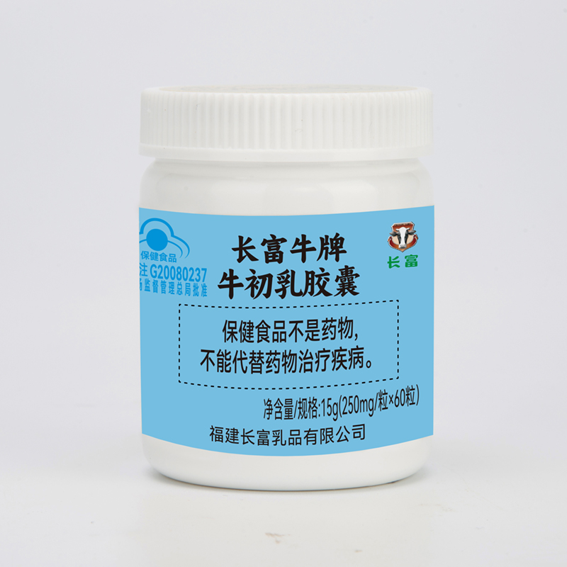 牛初乳膠囊15g（250ml/粒×60粒）